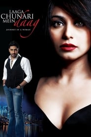 Laaga Chunari Mein Daag - Journey of A Woman