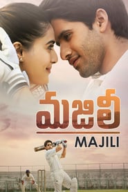 Majili