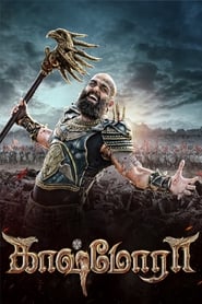 Kaashmora