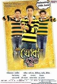 Khoka 420